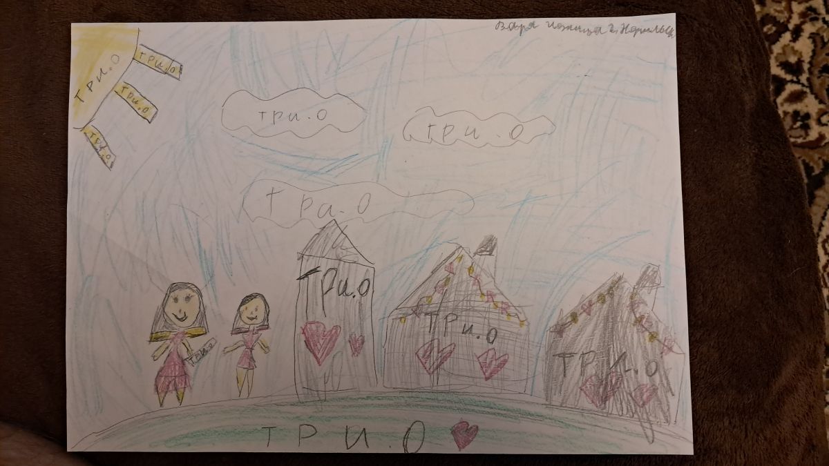 ВАРВАРА Евгеньевна Иожица