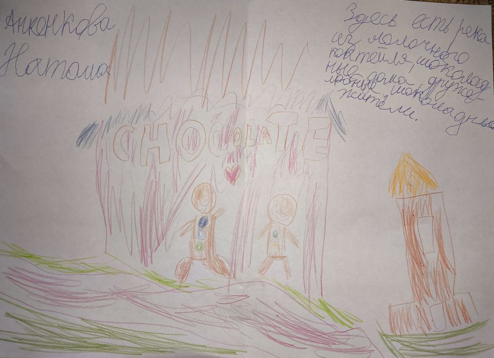 Наталья Алексеевна Анненкова