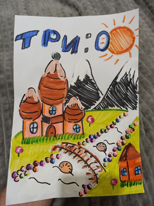 Мирослава Яковлева