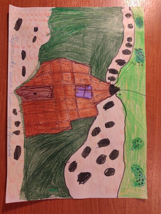 Дарья Васильевна Герасимова