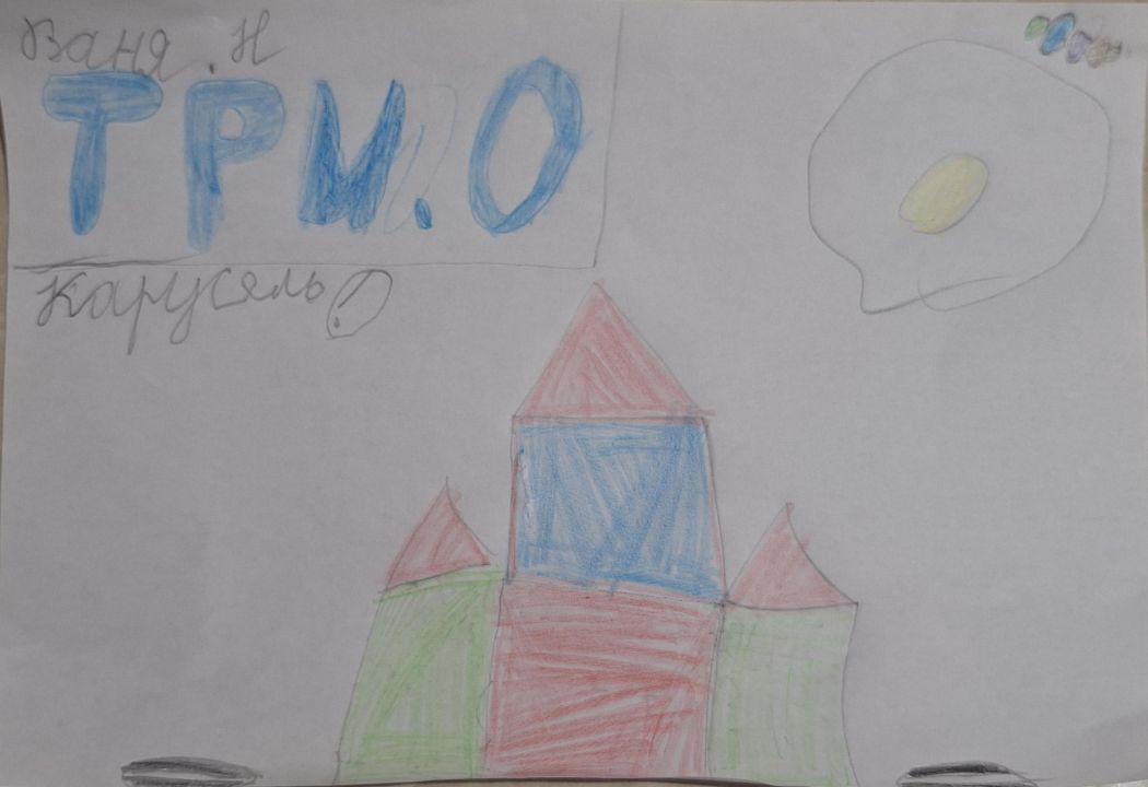 Иван Андреевич Недведский