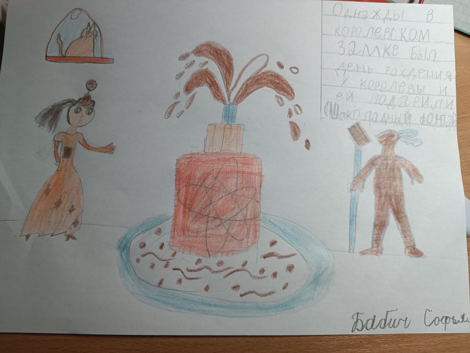 Софья Витальевна Бабич