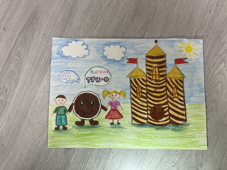 Ульяна Ильинична Трофимова