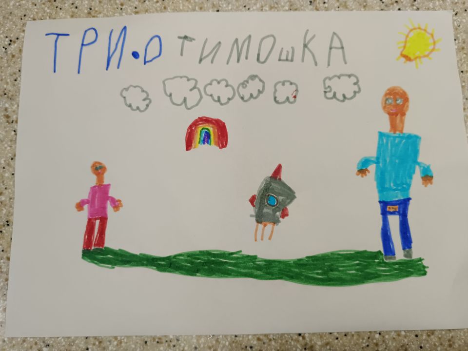 Тимофей Максимович Жидких