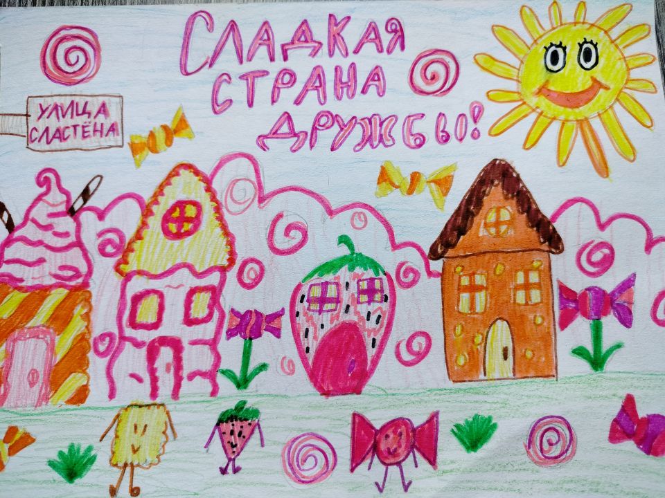 София Артёмовна Счастная