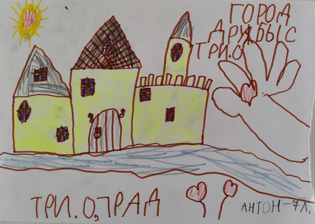 Антон Алексеевич Маринов