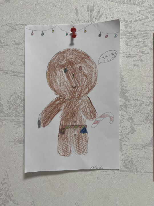 Лейла Динаровна Гареева