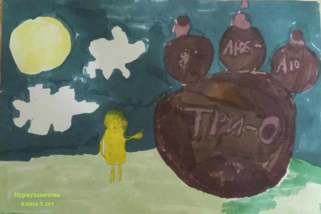 Алиса Рустамовна Нурмухаметова