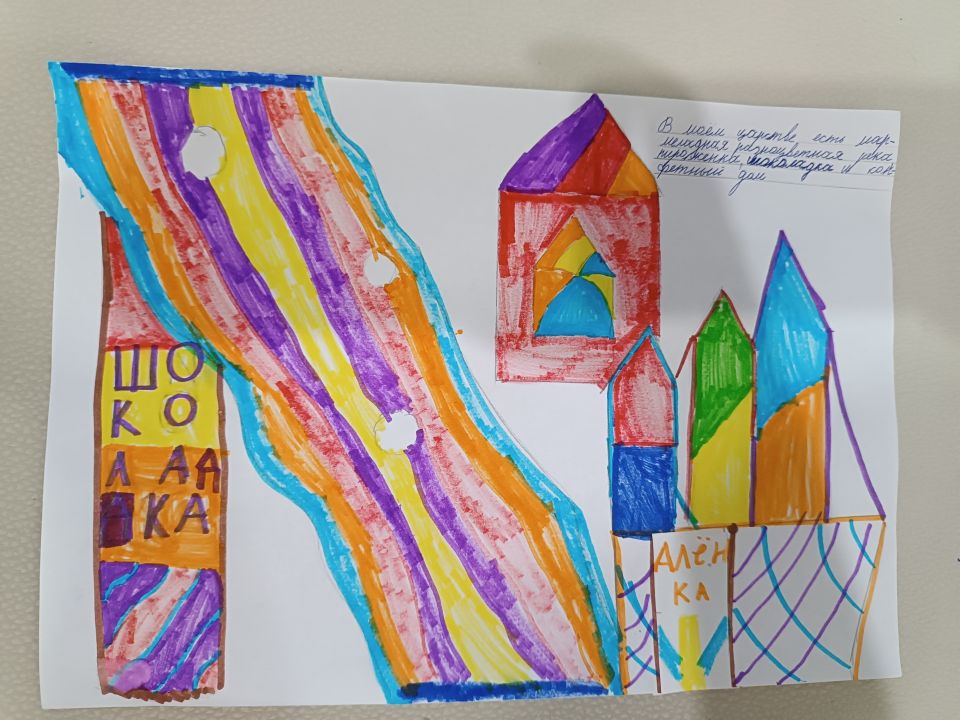 Катерина Евгеньевна Пономарёва