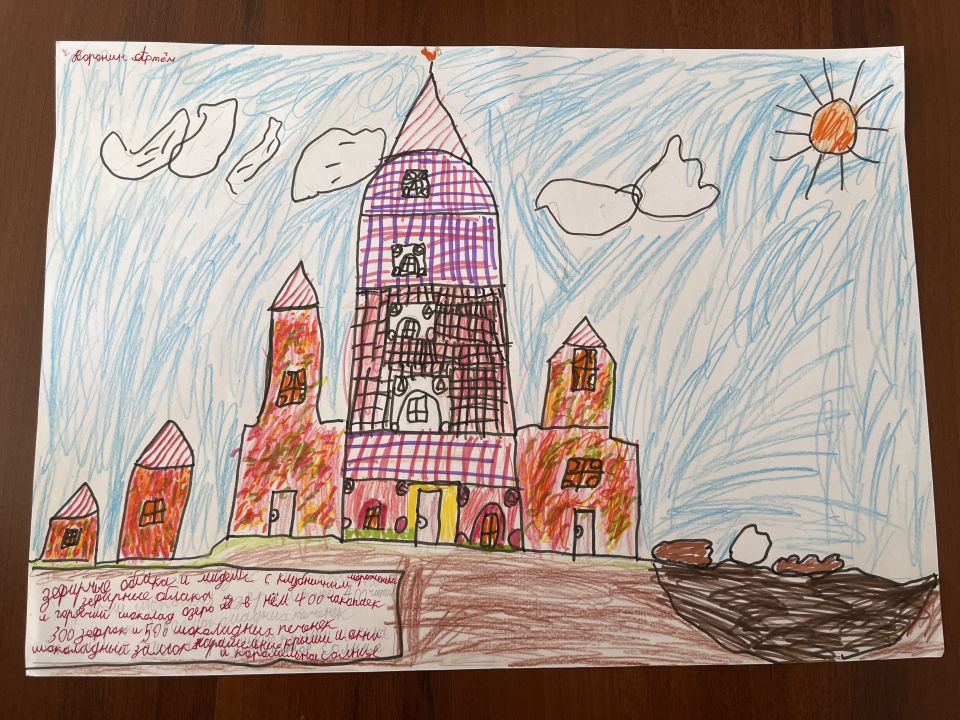 Артём Александрович Воронин