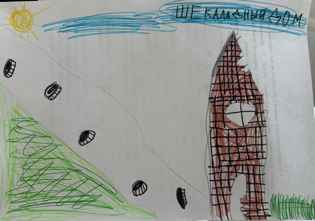 Лилия Дмитриевна Артемьева