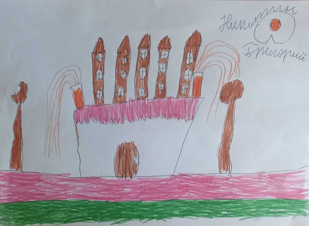 Григорий Александрович Никитин