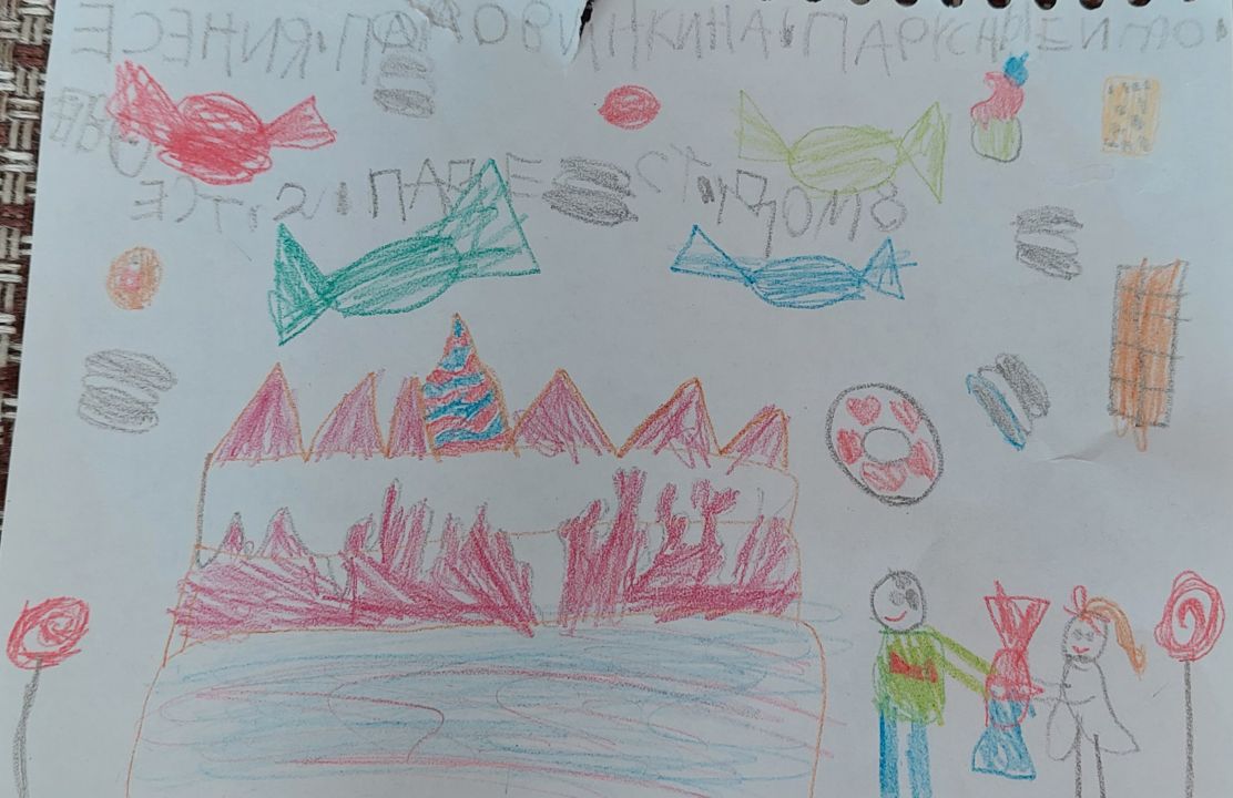 Есения Евгеньевна Половинкина