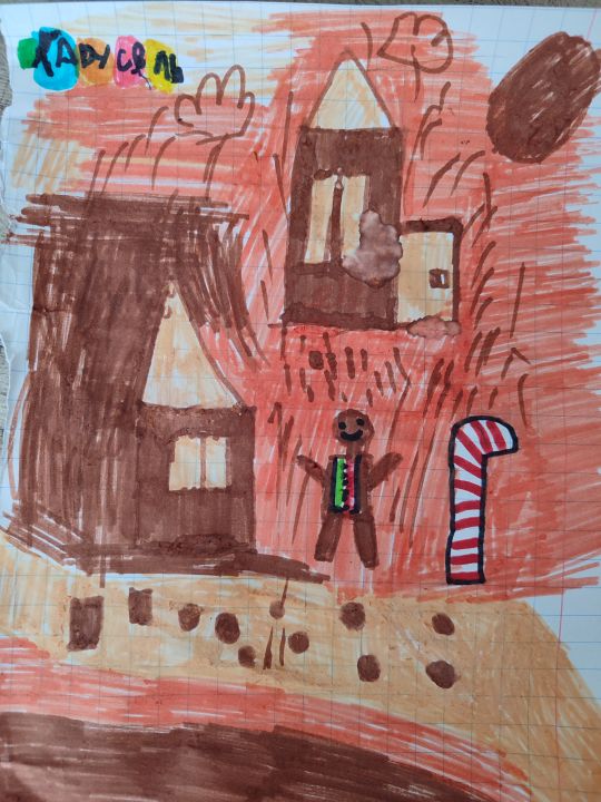 Миша Иванович Шитов