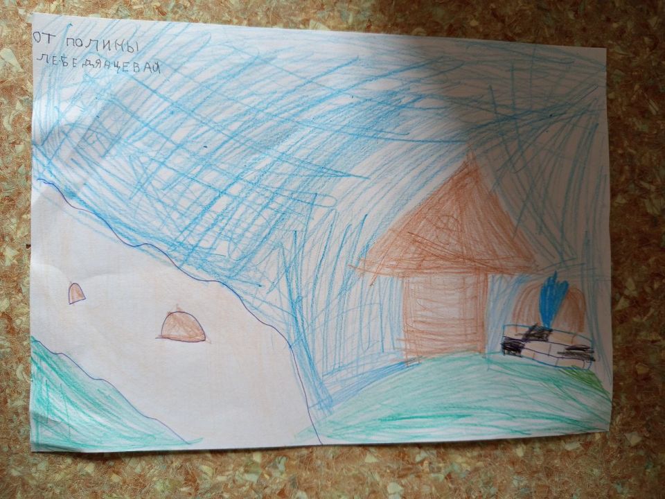 Полина Игоревна Лебедянцева