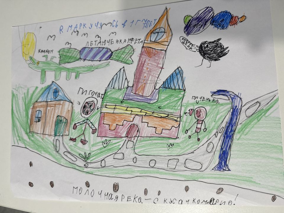 Марк Сергеевич Писков