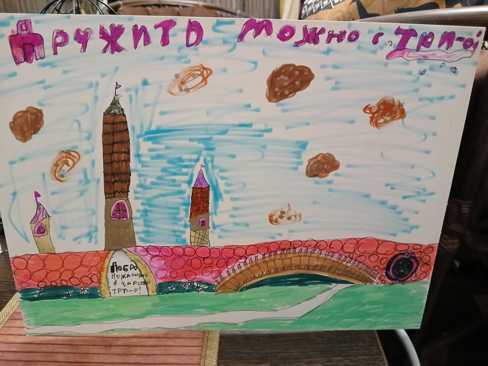 Лариса Александровна Бессонова