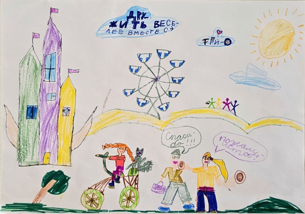 Алиса Марковна Сачковская