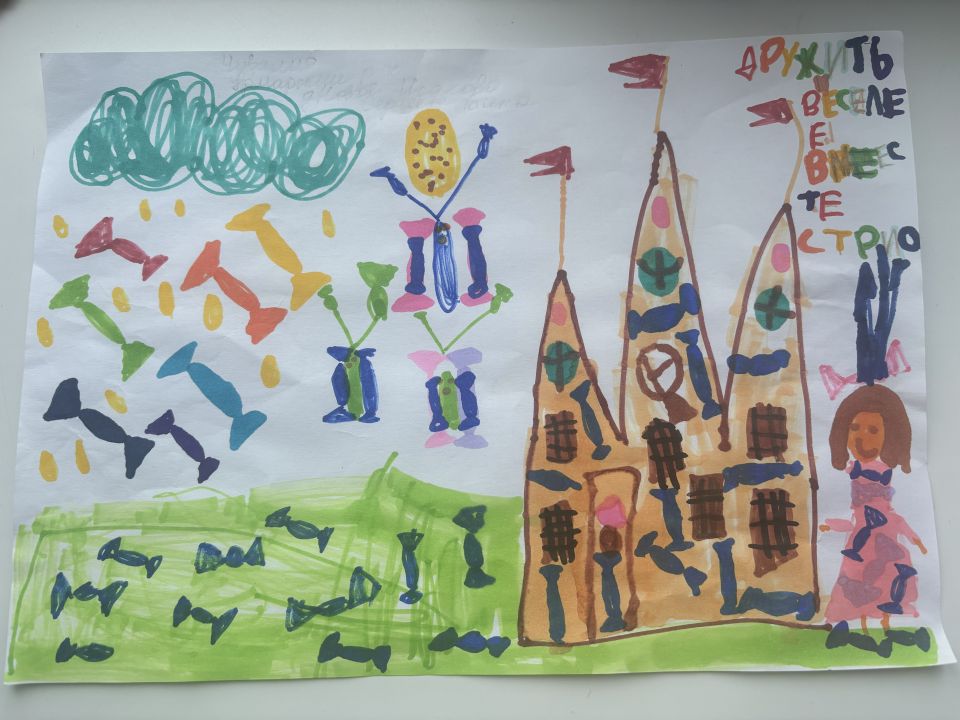 Вика Сергеева