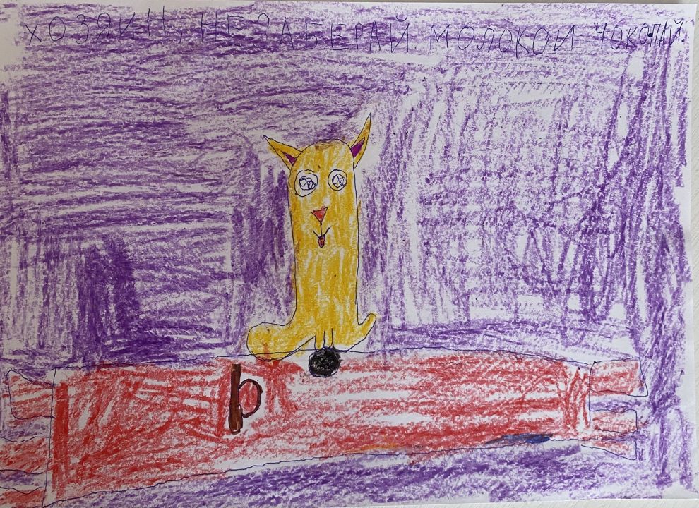 Виктория Сергеевна Гонеева