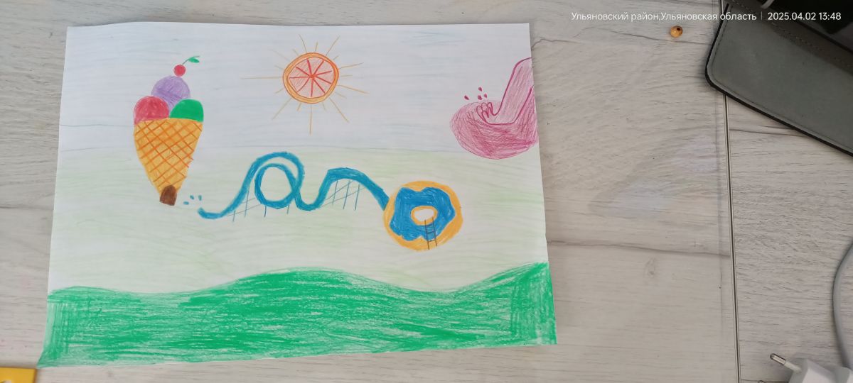 Иван Викторович Емельянов