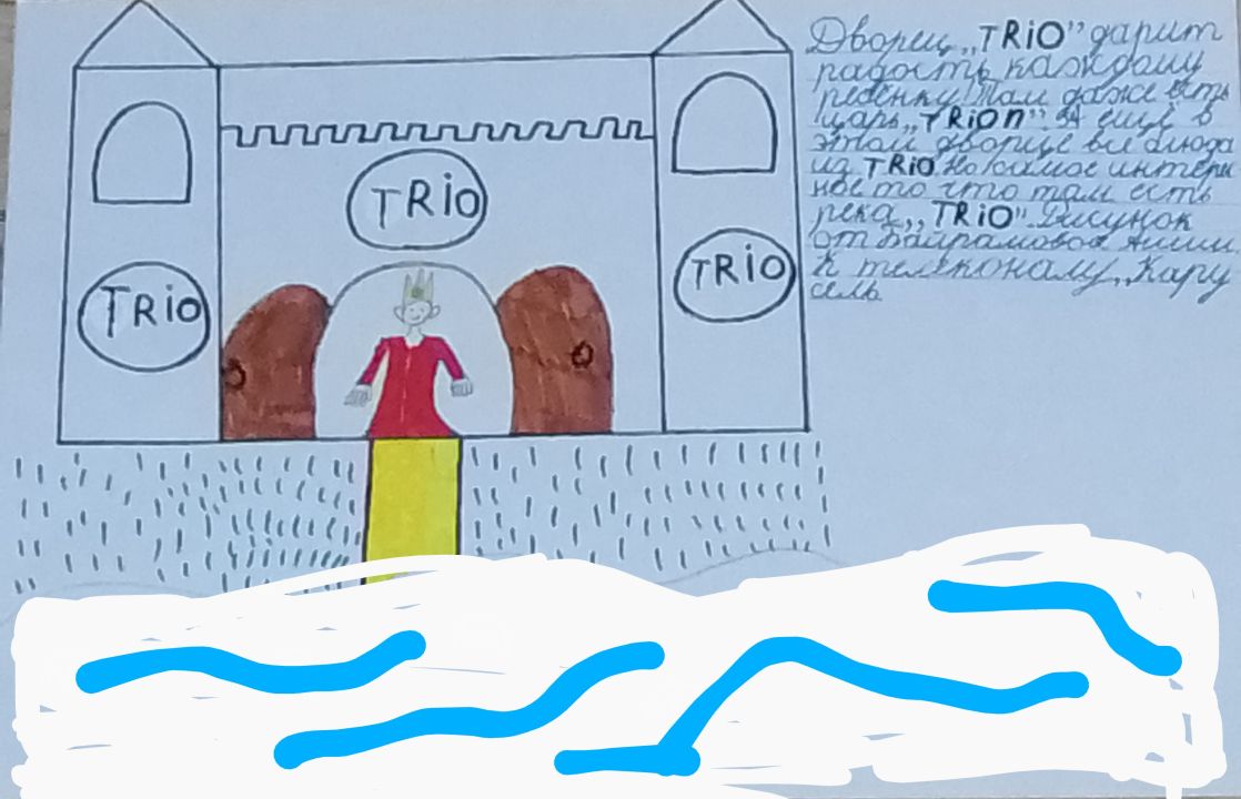 Аиша Артуровна Байрамова