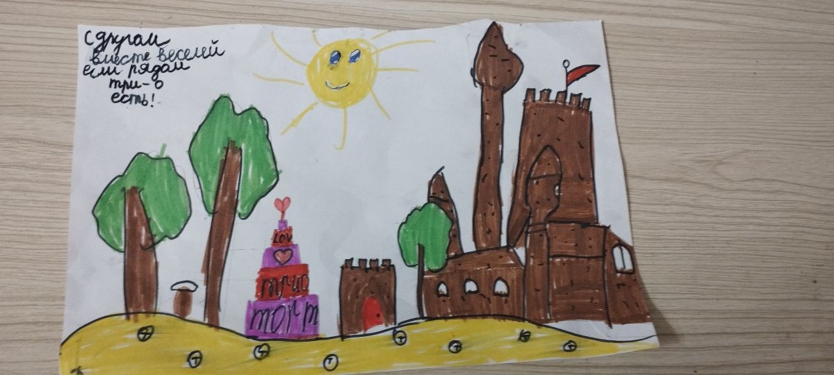 София Арменовна Авагян