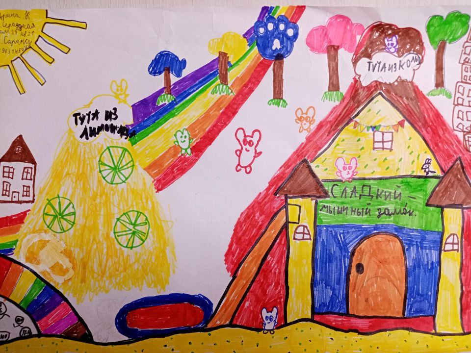 Арина Коляденкова