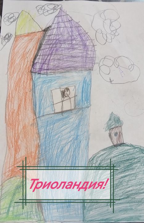 Варвара Владимировна Жвакина