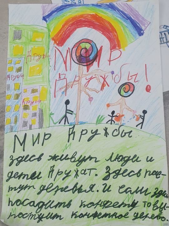 София Державина