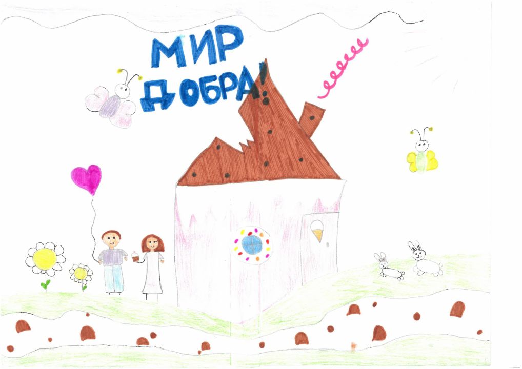 Саша Александровна Николаева