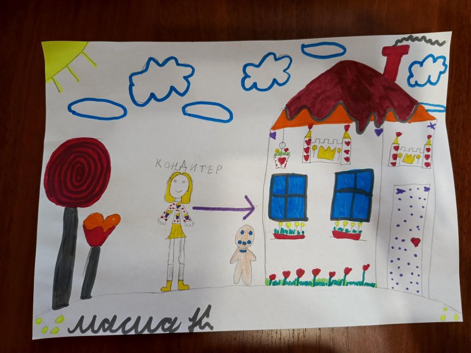 Мария Дмитриевна Копысова