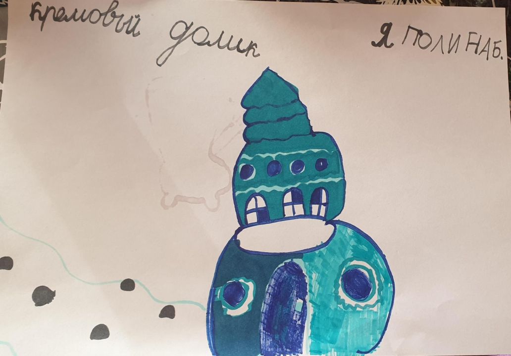 Полина Александровна Бектурова