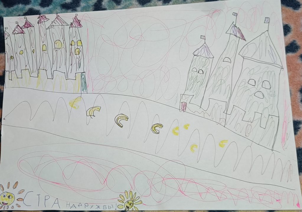 Елизавета Александровна Плисова