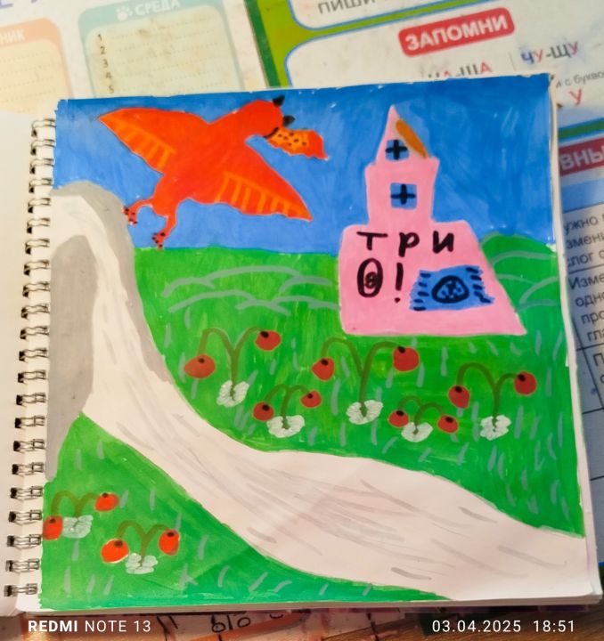 Стася Даниловна Шафигина