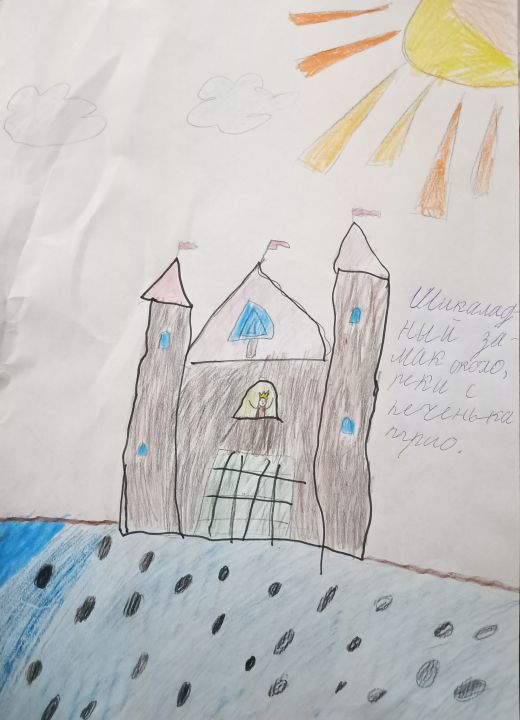 Илона Вячеславовна Алтынпара