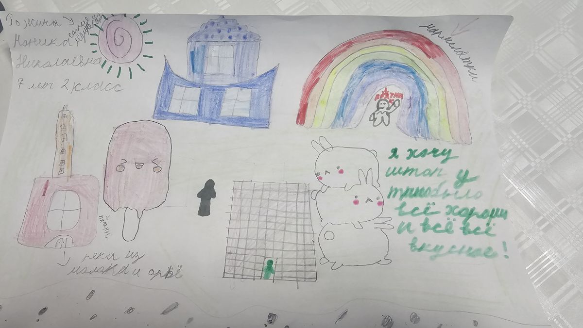 Моника Николаевна Рожина