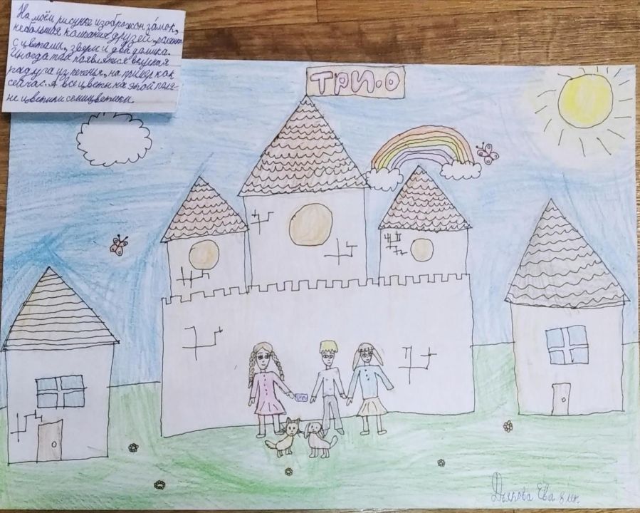 Ева Вячеславовна Дьякова