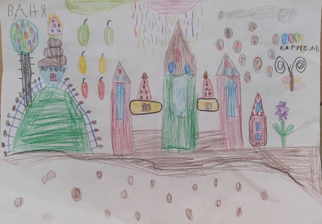 Иван Стомма