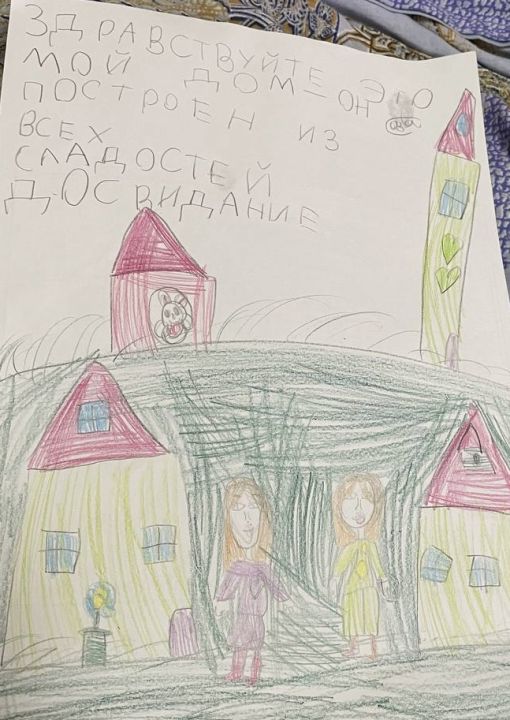 Василиса Алексеевна Панина