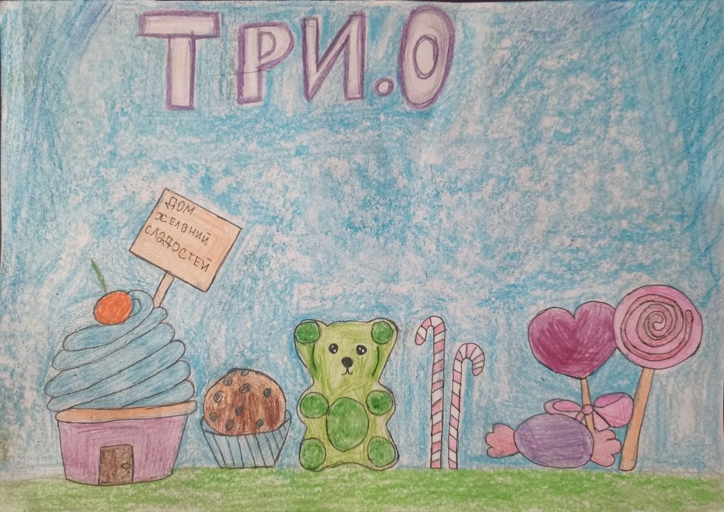 Вероника Павловна Макарова