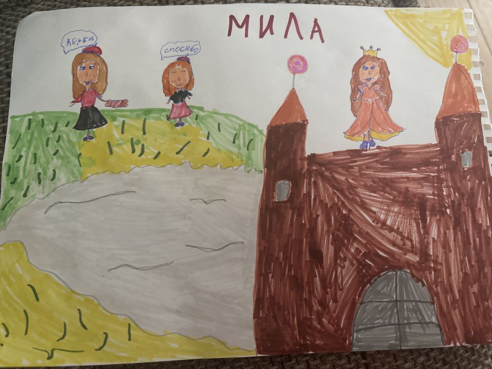 Мила Александровна Коновалова