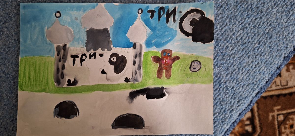 Полина Алексеевна Бурдейная