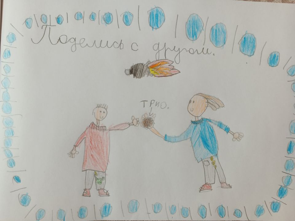 Рома Лабунец