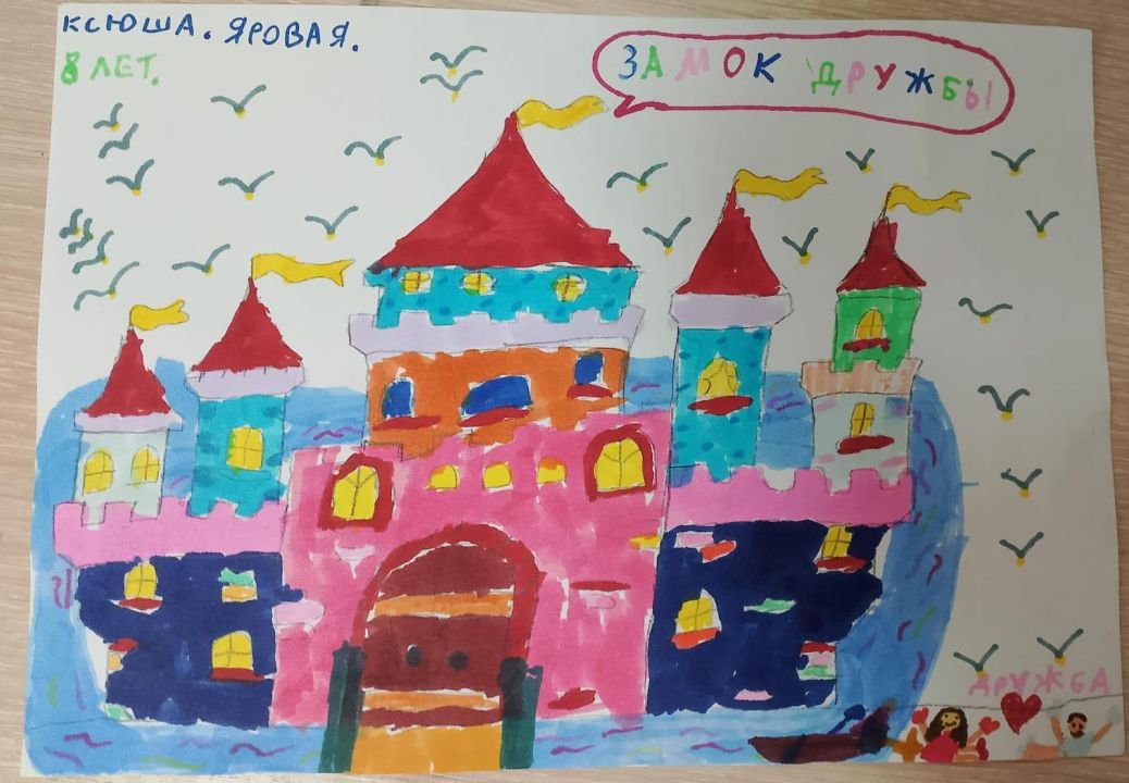 Ксюша Андреевна Яровая