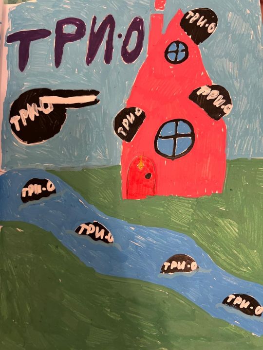 Тася Валерьевна Батыева