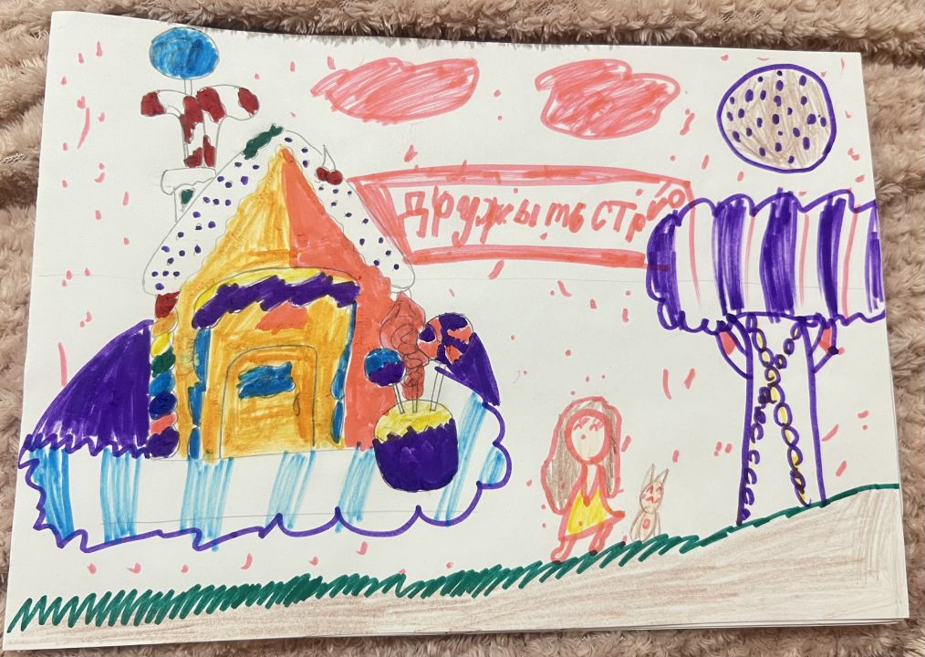 София Бенджаминовна Вихерт