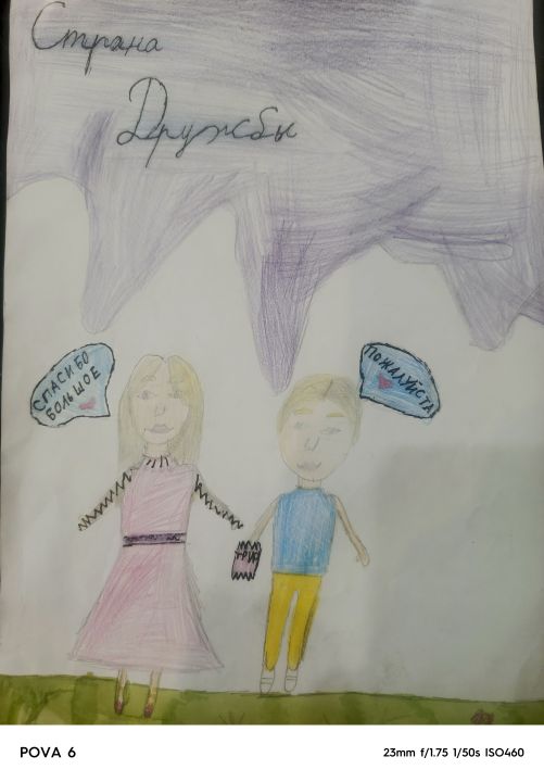 Кристина Антоновна Осева