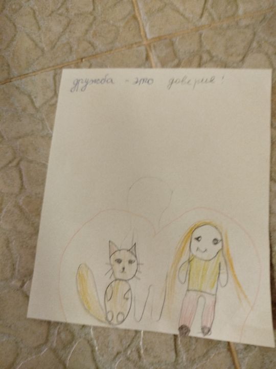 Евгения Сергеевна Николаева