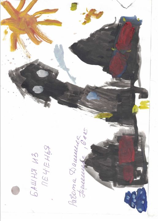 Даниил Дмитриевич Телешев